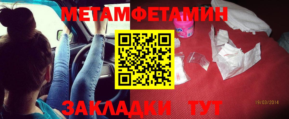 АМФЕТАМИН  Amphetamine  Вход с VPN  Усинск  Amphetamine VHQ 