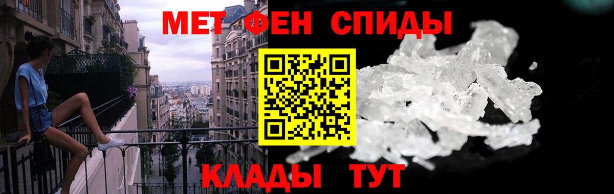Амфетамин VHQ Усинск