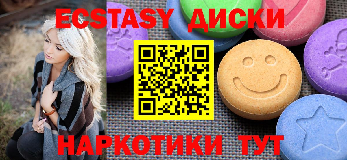 ЭКСТАЗИ бентли Усинск