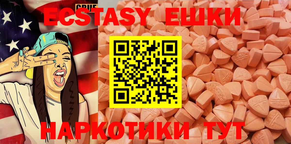 ГАШ Усинск