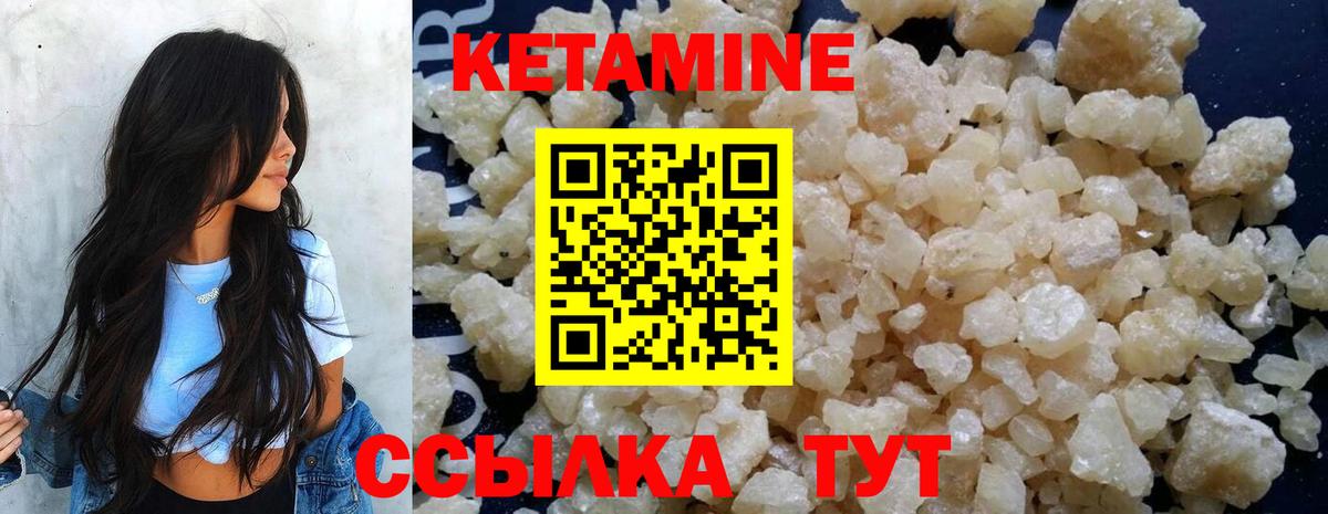 hydra ONION  КЕТАМИН ketamine  Вход с VPN  Усинск  КЕТАМИН VHQ 