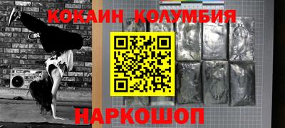 меф Наро-Фоминск