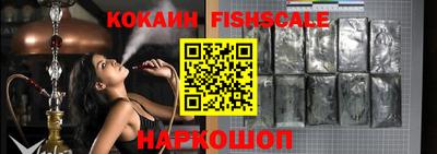 стафф Нальчик