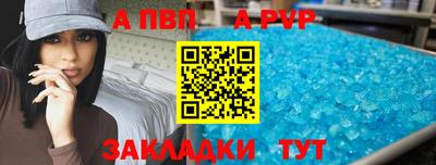 стафф Нальчик