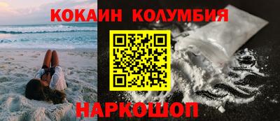 меф Наро-Фоминск