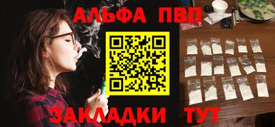 стафф Нальчик