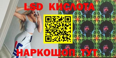 меф Наро-Фоминск