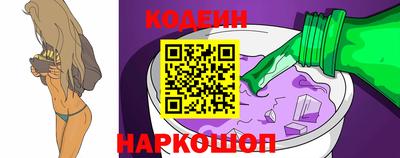 меф Наро-Фоминск