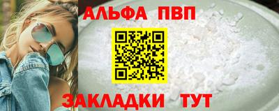 стафф Нальчик