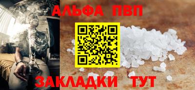 меф Наро-Фоминск