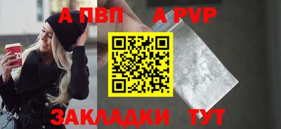 стафф Нальчик