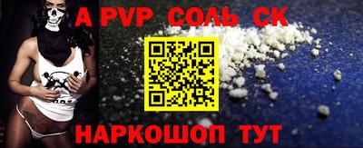 стафф Нальчик