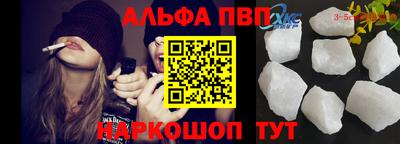 стафф Нальчик