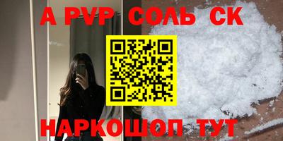 прущие грибы Нарткала
