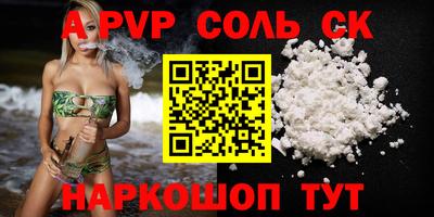 стафф Нальчик