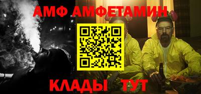 меф Наро-Фоминск