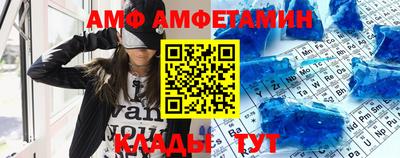 меф Наро-Фоминск