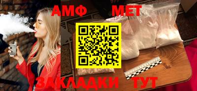 меф Наро-Фоминск