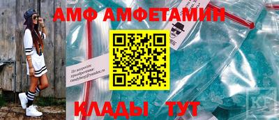 стафф Нальчик