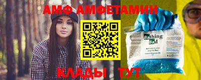 стафф Нальчик