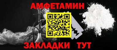 меф Наро-Фоминск