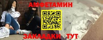 стафф Нальчик