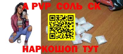 стафф Нальчик