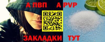 стафф Нальчик