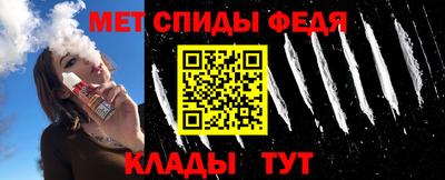 стафф Нальчик