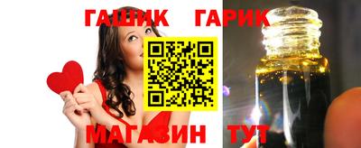 прущие грибы Нарткала