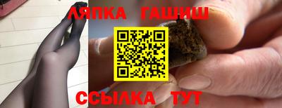 меф Наро-Фоминск