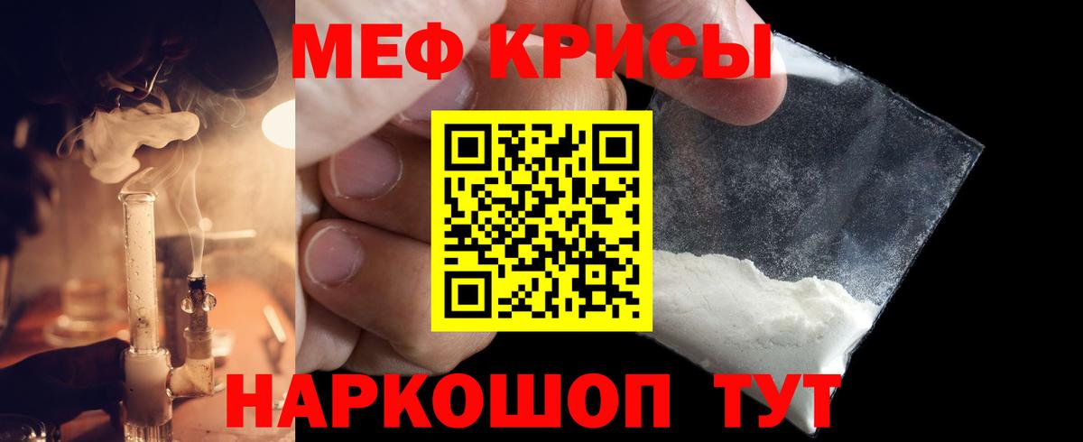 МЕФ Усинск