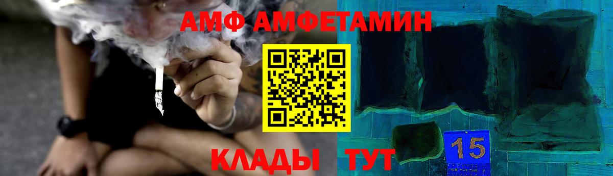 Первитин Methamphetamine  Вход с VPN  Первитин Methamphetamine  Метамфетамин  Усинск 