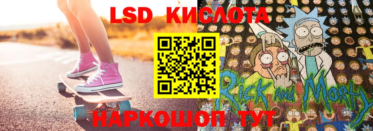 Усинск  Наркотические марки  Вход с VPN  Марки 25I-NBOMe 1,5мг 