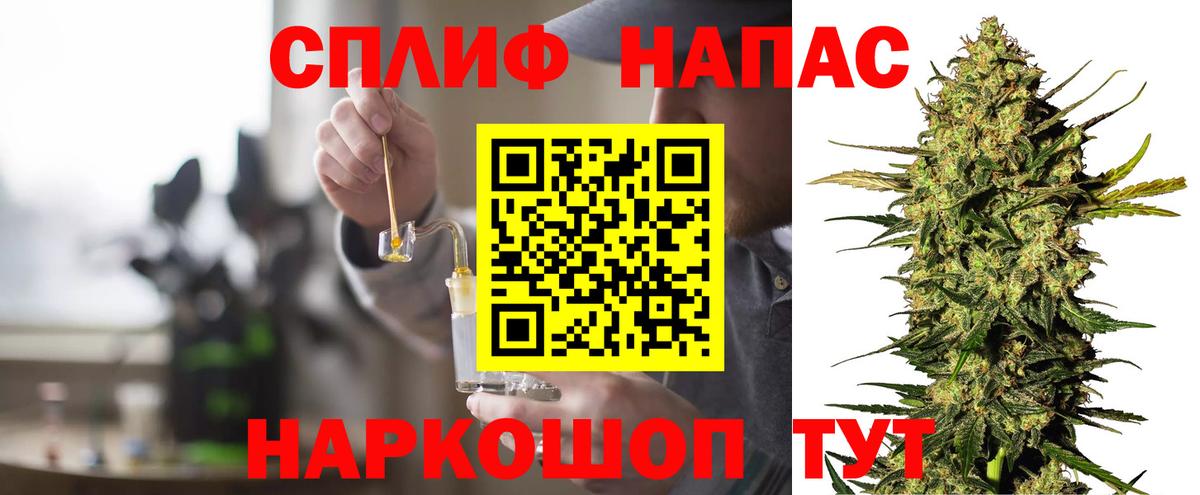 Гашиш  Codein  ГАШИШ  Канабис  Cocaine  Меф МЯУ МЯУ кристаллы  Усинск  Cocaine  Вход с VPN 