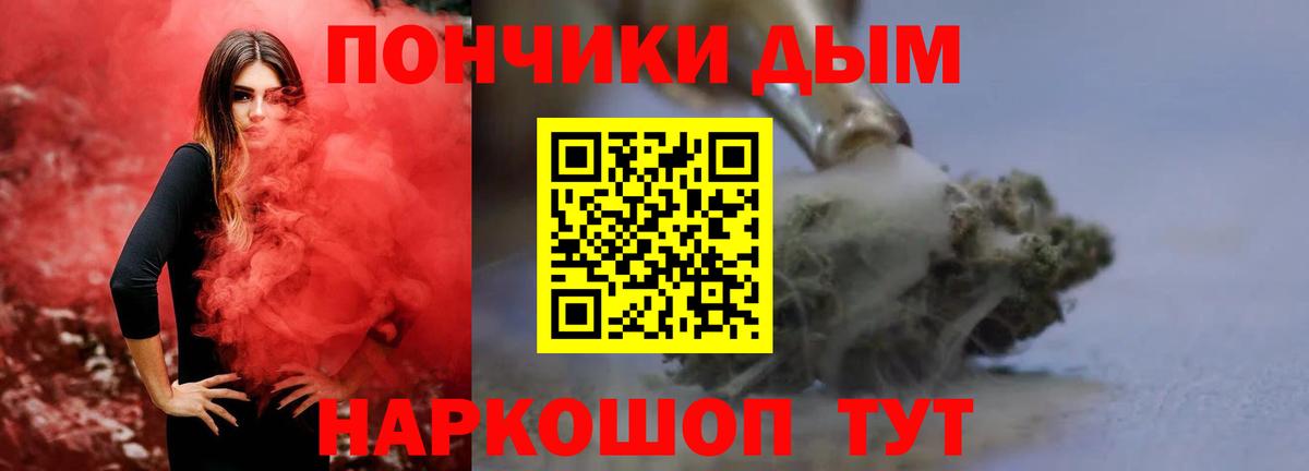 Марихуана VHQ Усинск