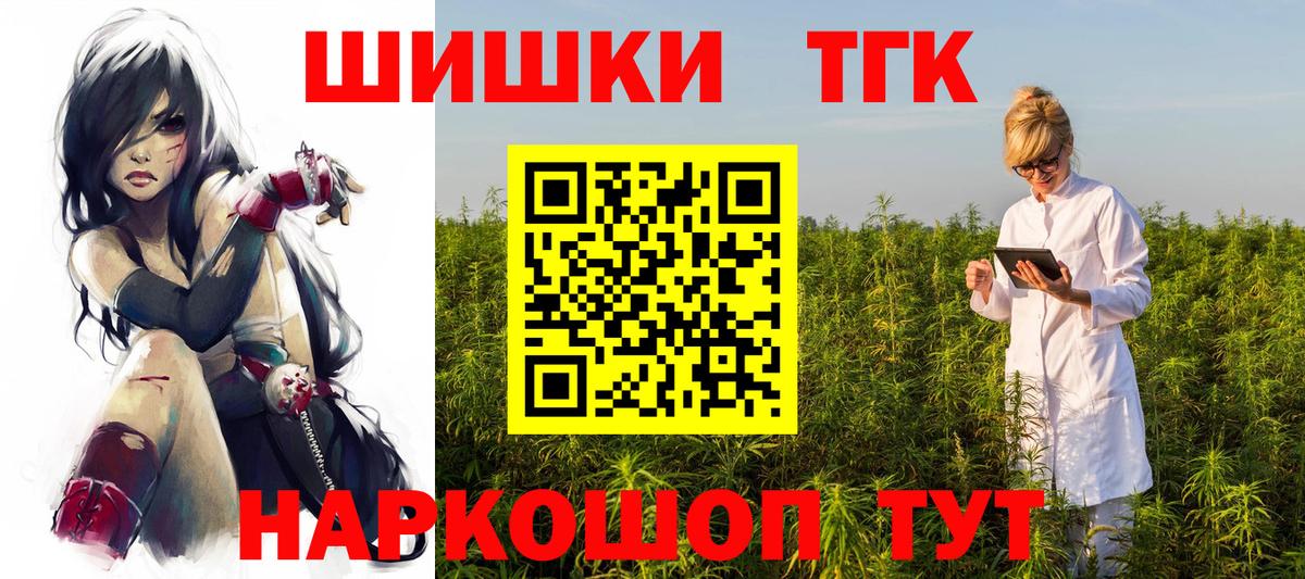 Бошки Шишки индика  Марихуана Ganja  Вход с VPN  Усинск  МАРИХУАНА Ganja 